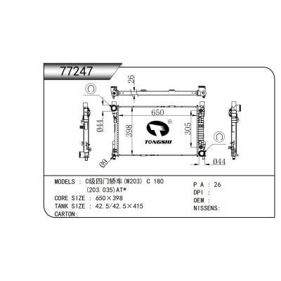 适用于 C级四门轿车(W203) C 180 (203.035)AT* 散热器