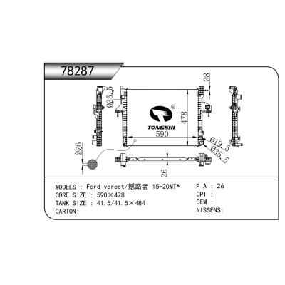 适用于 福特 Ford verest/撼路者 15-20MT* 散热器