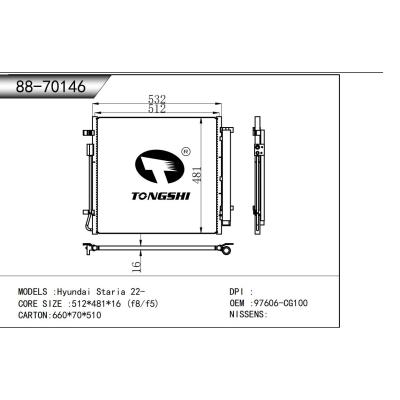 适用于 现代 辉翼 Hyundai Staria 22- 冷凝器