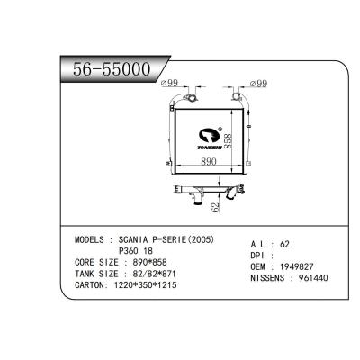 适用于 斯堪尼亚 SCANIA P-SERIE(2005) P360 18 中冷器