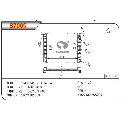 适用于沃尔沃 240/245 2.3 74- AT 散热器