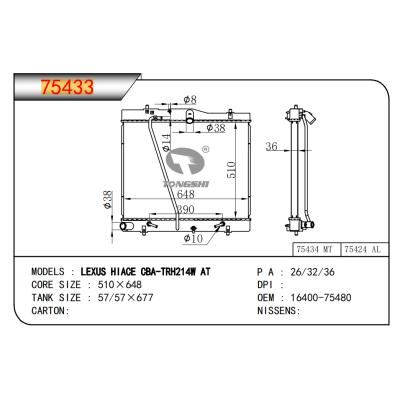 适用于雷克萨斯海狮?CBA-TRH214W AT 散热器