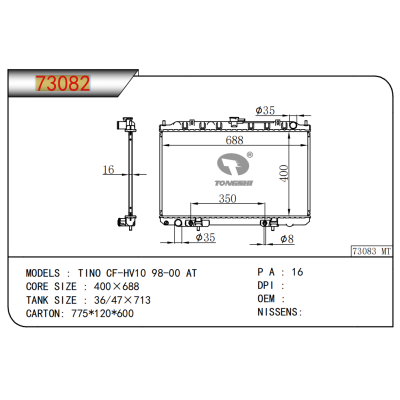 适用于TINO?CF-HV10?98-00?AT散热器