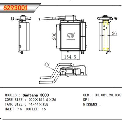 适用于 桑塔纳 3000?暖风