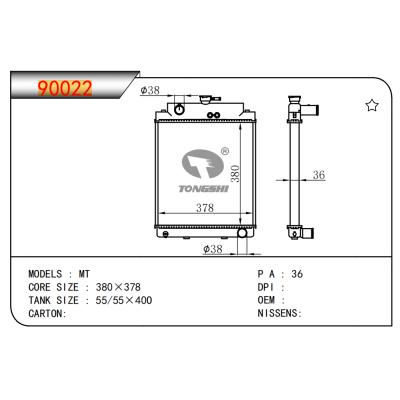 适用于塔塔MT 散热器