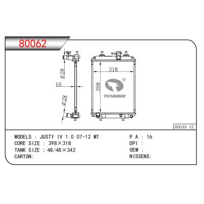 适用于JUSTY IV 1.0 07-12 MT?散热器