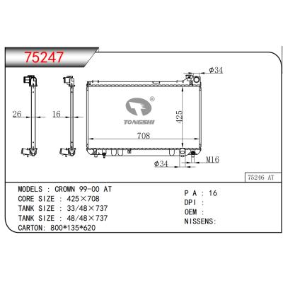 适用于皇冠?99-00?MT散热器