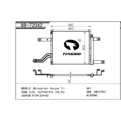 适用于 三菱Mitsubishi Veryca 11- 冷凝器