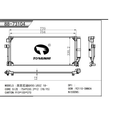 适用于 英菲尼迪QX50/J55Z 18- 冷凝器