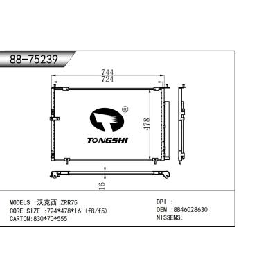 适用于 沃克西 ZRR75 冷凝器
