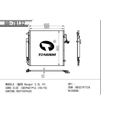 适用于 福特 撼路者 Ranger 2.3L 19- 冷凝器