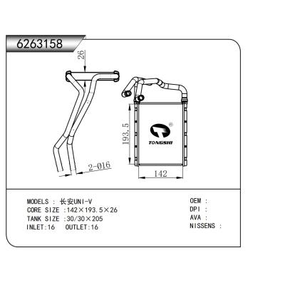 适用于  长安UNI-V   暖风
