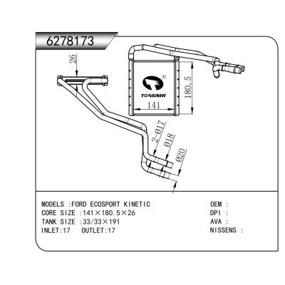 适用于 福特翼博  KINETIC  暖风