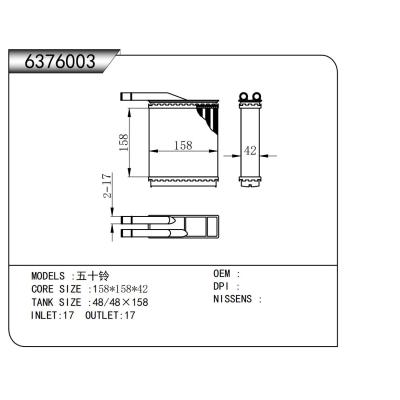 适用于 五十铃 暖风