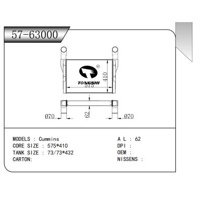 适用于 康明斯 中冷器