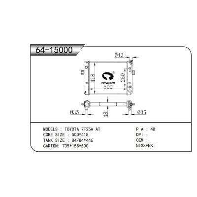 适用于 丰田 7F25A AT 散热器