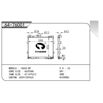 适用于 五十铃 MT 散热器
