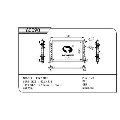 适用于  菲亚特 MT*  散热器