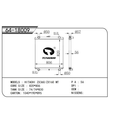 适用于 日立 ZX360/ZX160 MT 散热器