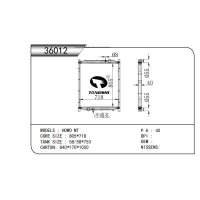 适用于  豪沃 MT  散热器