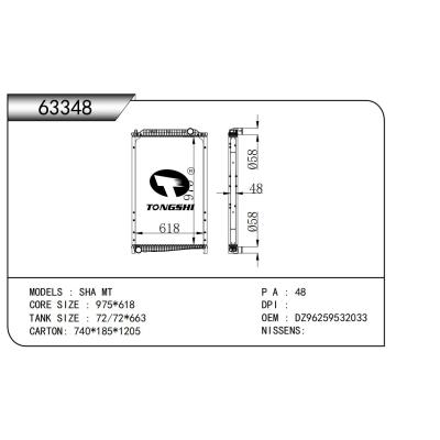 适用于 SHA MT 散热器