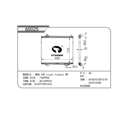 适用于 MAN TGS truck tractor MT 散热器