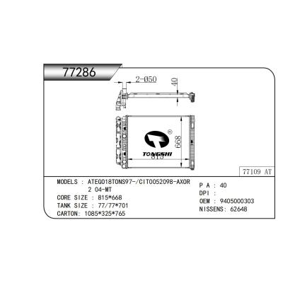 适用于 ATEGO18TONS97-/CIT0052098-AXOR 2 04-MT 散热器