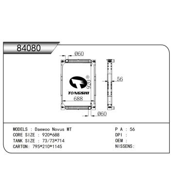 适用于 大宇 Novus MT 散热器