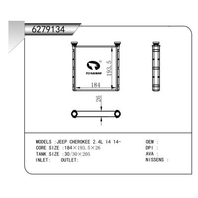 适用于  JEEP CHEROKEE 自由光 2.4L I4 14-  暖风