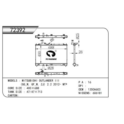 适用于    散热器