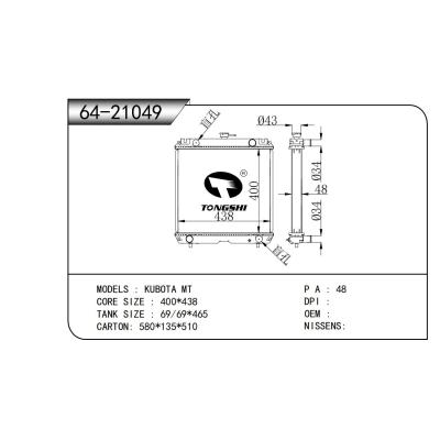 适用于 KUBOTA MT 散热器