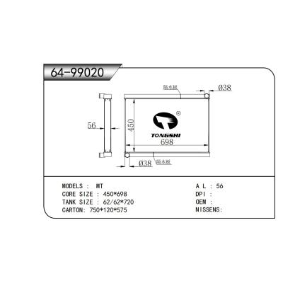 适用于    散热器