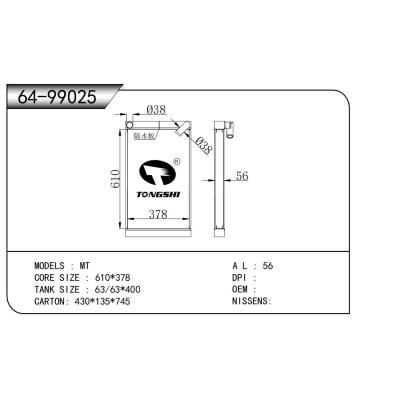 适用于   散热器