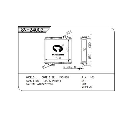 适用于   散热器