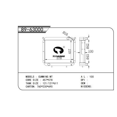 适用于  康明斯  散热器