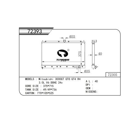 适用于    三菱 3000GT GTO GT4 R4 3.0L V6 DOHC 24v  散热器