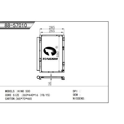 适用于 日野 500 冷凝器