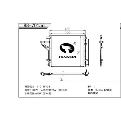 适用于 i10 19-23 冷凝器