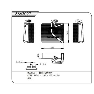 适用于 长安大奔MINI 蒸发器