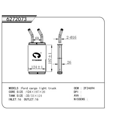适用于   福特Cargo牵引车   暖风