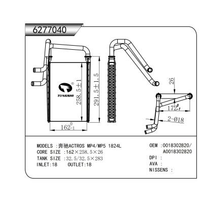 适用于   奔驰ACTROS MP4/MP5 1824L   暖风
