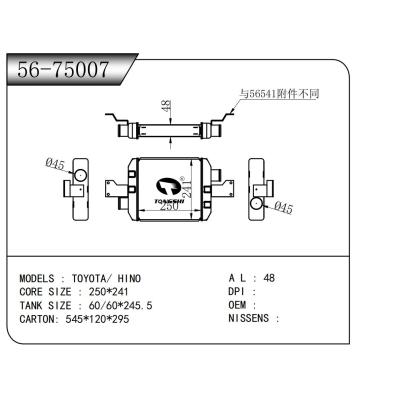 适用于 丰田/ 日野 中冷器