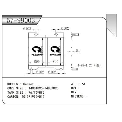 适用于 Genset 中冷器