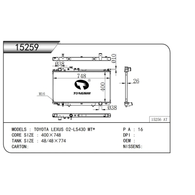 适用于 丰田 雷克萨斯 02-LS430 MT* 散热器