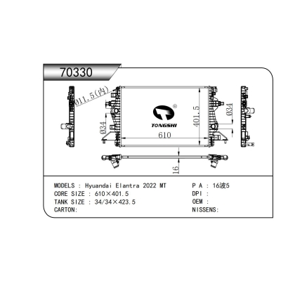 适用于 现代 伊兰特 2022 MT 散热器