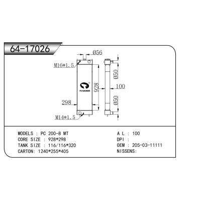 适用于 小松 PC 200-8 MT 散热器