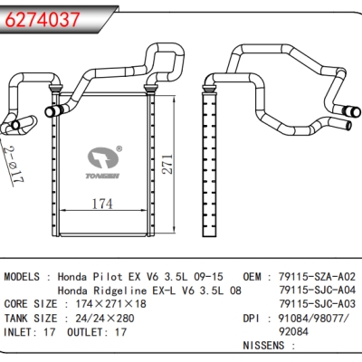 适用于本田 Pilot EX V6 3.5L 09-15 本田 Ridgeline EX-L V6 3.5L 08 暖风