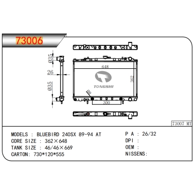 适用于蓝鸟 240SX 89-94 AT