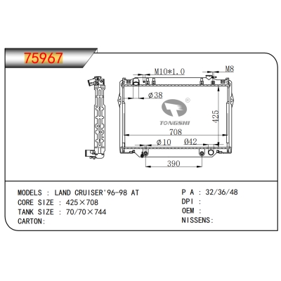 适用于兰德酷路泽'96-98?AT散热器