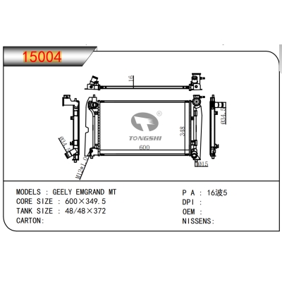 适用于吉利帝豪MT??乘用车散热器